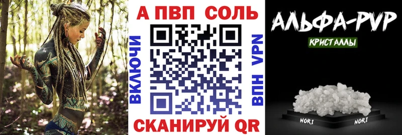 Купить закладки  Кизел  A-PVP СК КРИС 