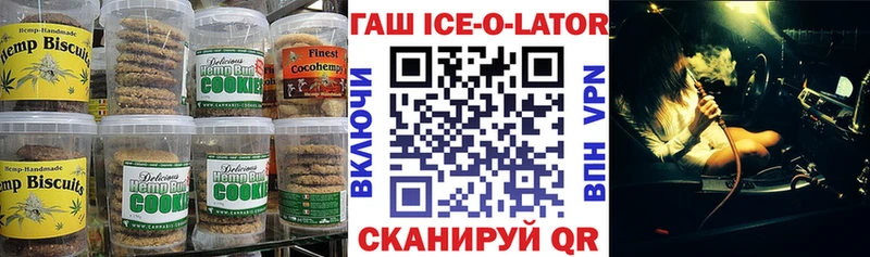 Купить где  Кизел  Cannafood марихуана 