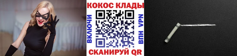 КОКАИН 99%  Купить где  Кизел 