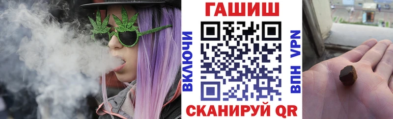 ГАШ гашик  Купить закладки  Кизел 