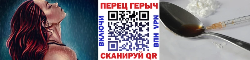 Купить где  Кизел  Героин афганец 