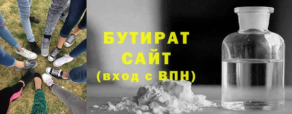 бошки Нея