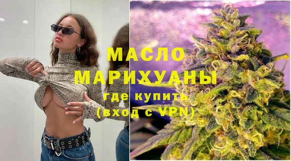 мяу мяу кристалл Нефтегорск