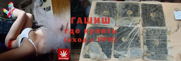 бошки Нея