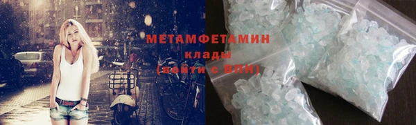 мяу мяу кристалл Нефтегорск