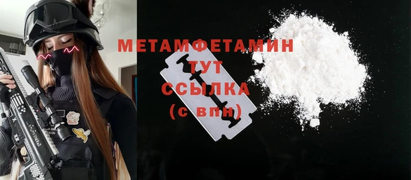 мяу мяу кристалл Нефтегорск