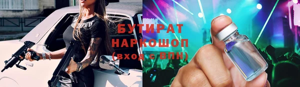 бошки Нея