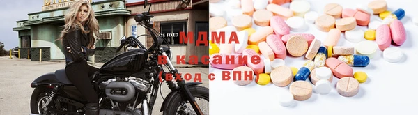 мяу мяу кристалл Нефтегорск