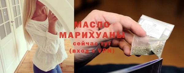 мяу мяу кристалл Нефтегорск