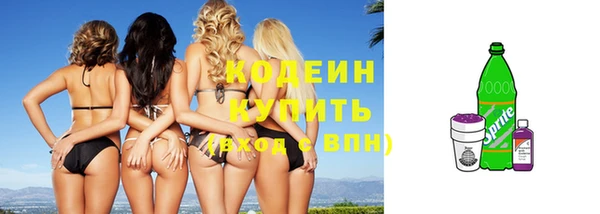 бошки Нея