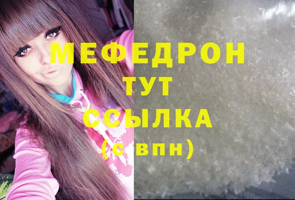 бошки Нея