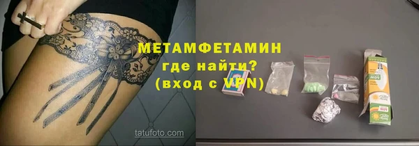 бошки Нея