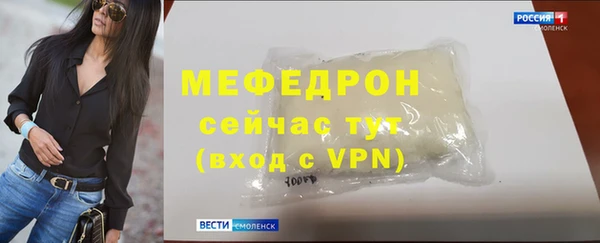 мяу мяу кристалл Нефтегорск