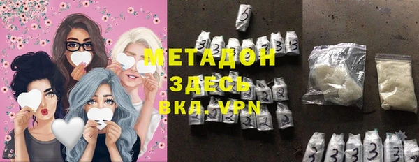 бошки Нея