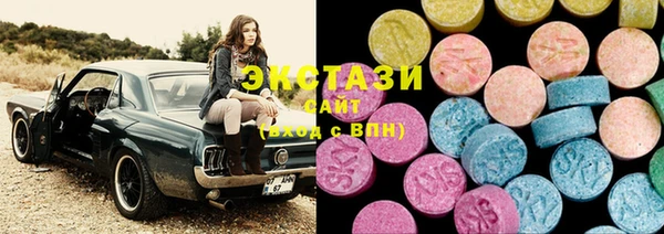 мяу мяу кристалл Нефтегорск