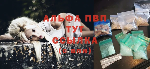 бошки Нея