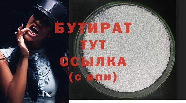 первитин Новокубанск