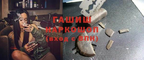 бошки Новозыбков