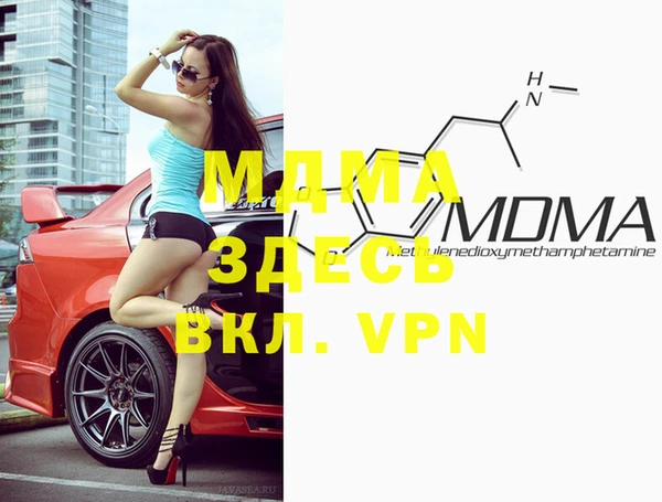 мяу мяу кристалл Нефтегорск