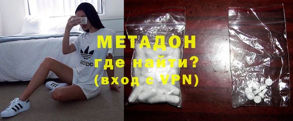 мяу мяу кристалл Нефтегорск