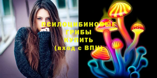 мяу мяу кристалл Нефтегорск