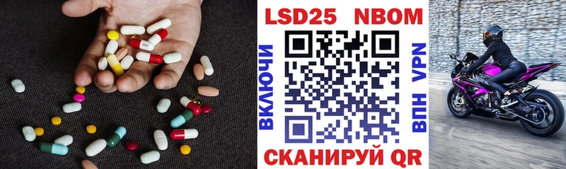 ЛСД экстази кислота Кизел