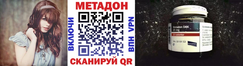 Купить закладки  Кизел  Метадон VHQ 