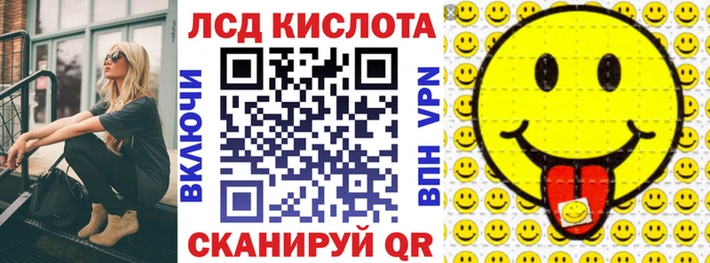 Марки 25I-NBOMe 1,8мг  Купить  Кизел 
