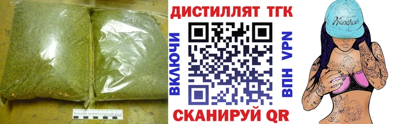 Дистиллят ТГК жижа  Купить  Кизел 